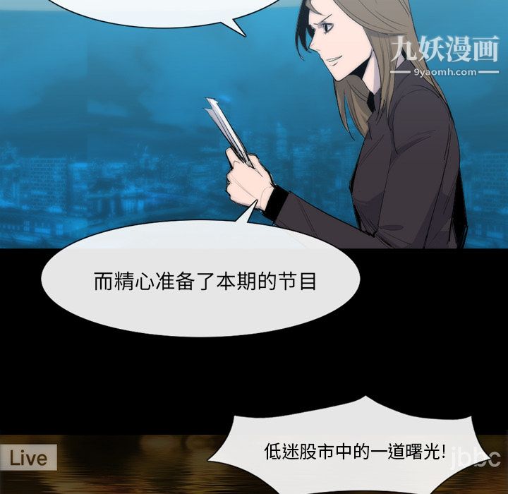 金钱游戏第25话