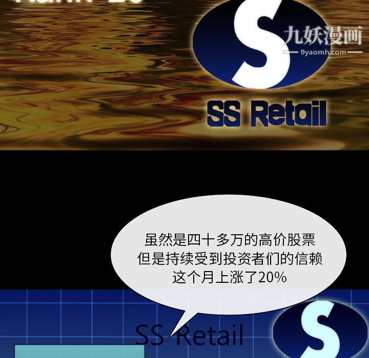 金钱游戏第25话