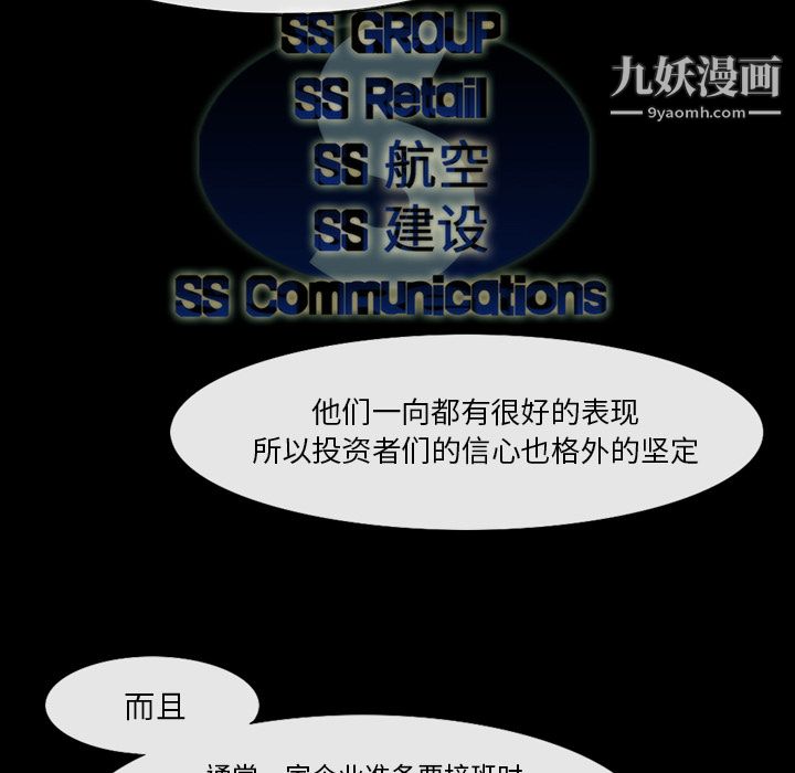 金錢遊戲第25話