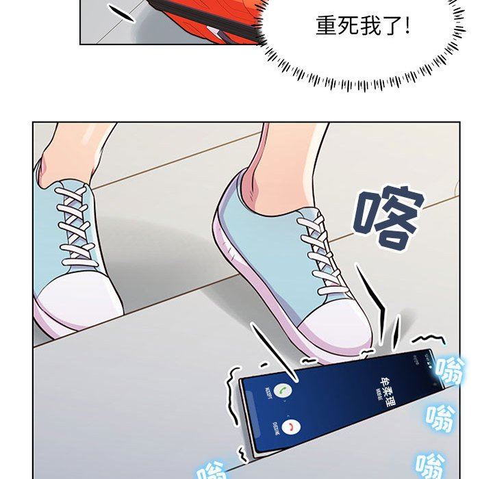 工作室男女第11话