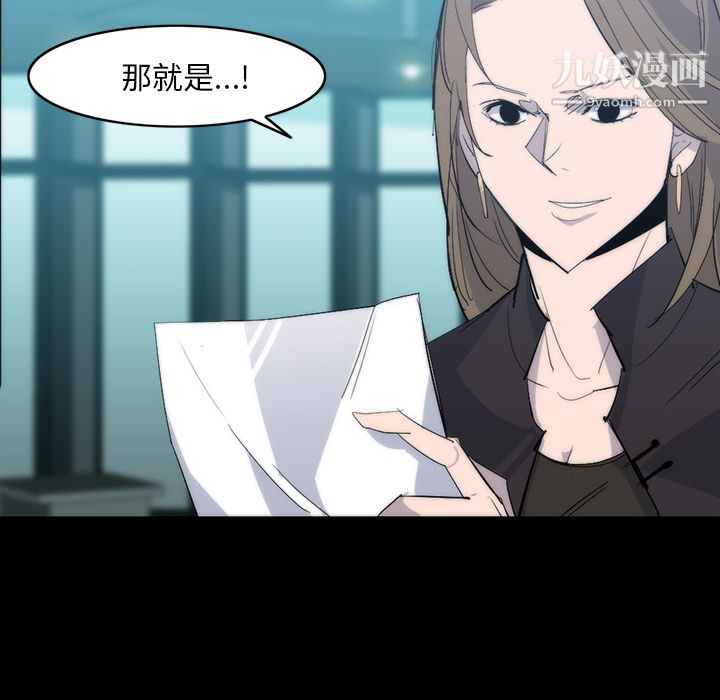 金钱游戏第25话