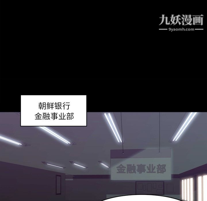 金钱游戏第25话