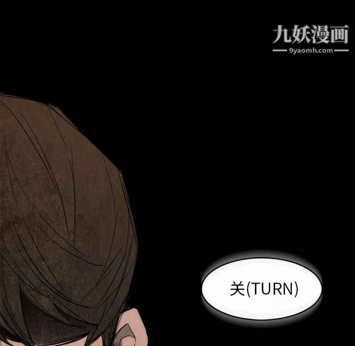 金钱游戏第25话