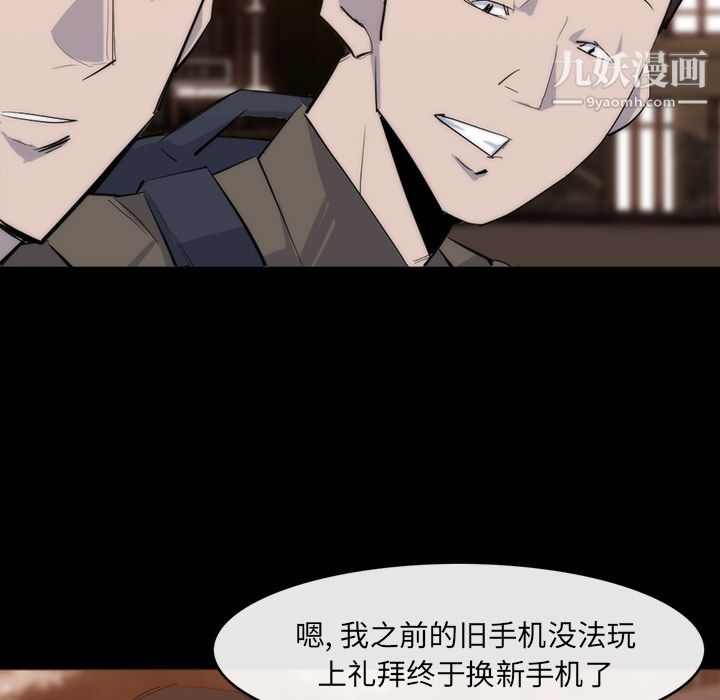 金钱游戏第25话