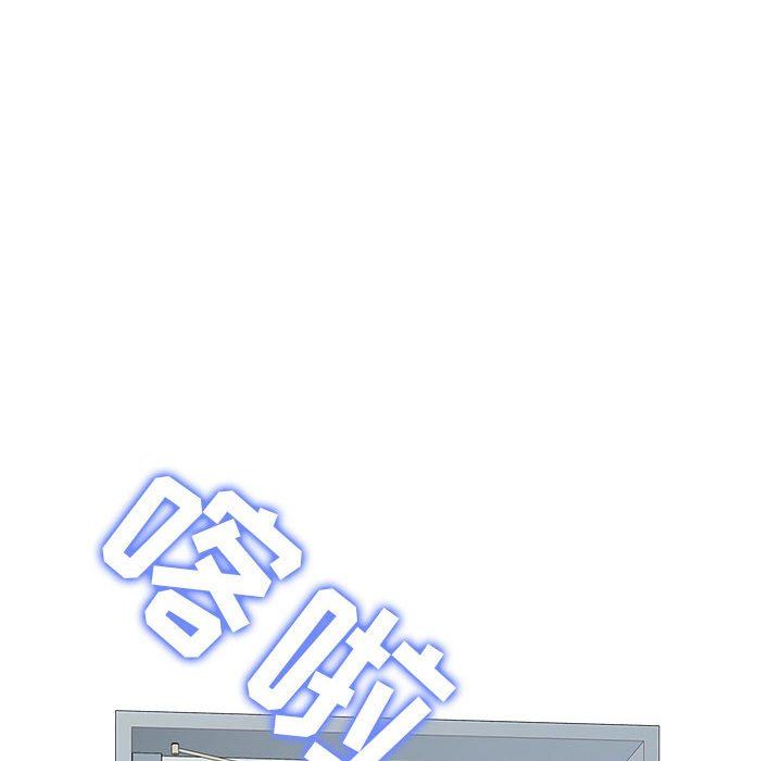 工作室男女第11话