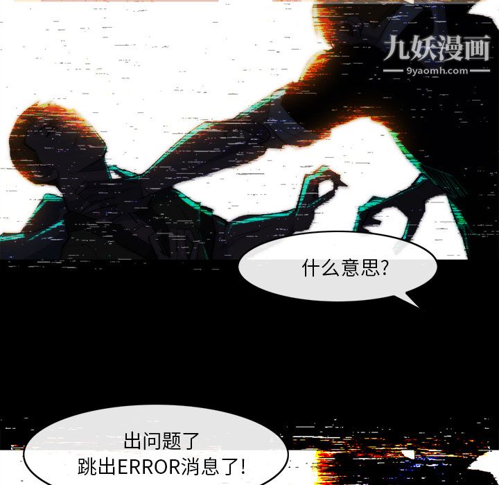 金钱游戏第25话