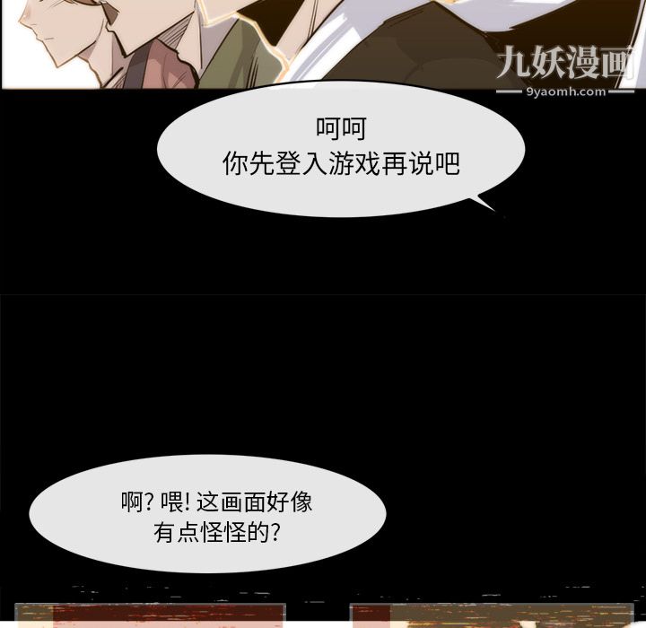 金钱游戏第25话