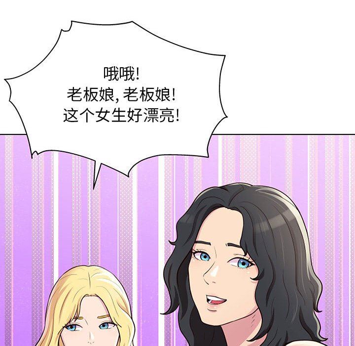 工作室男女第11话