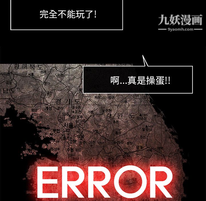 金钱游戏第25话