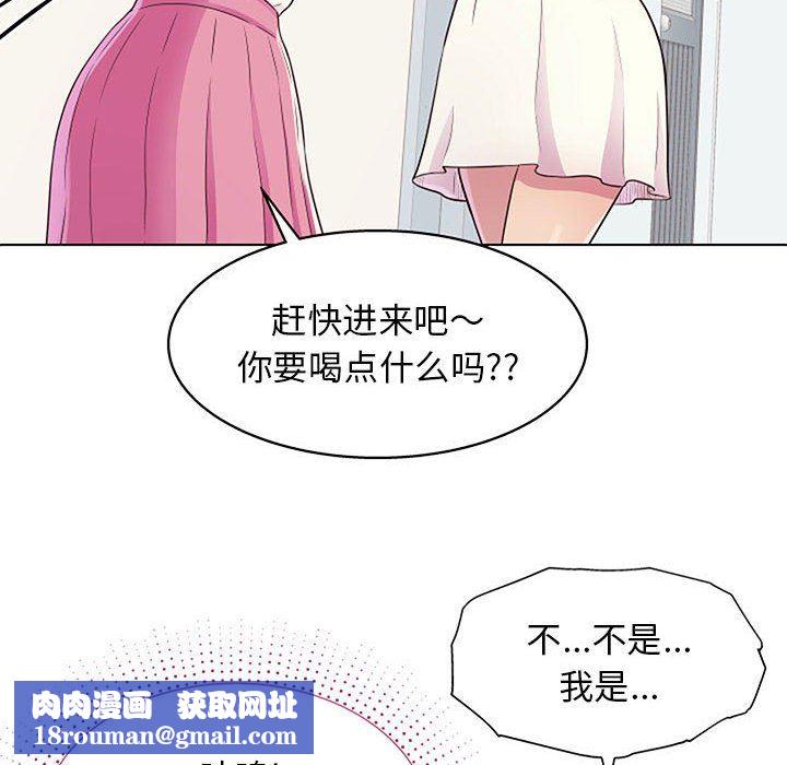 工作室男女第11话