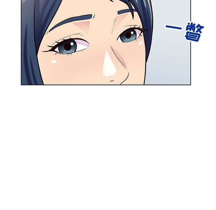 工作室男女第11话