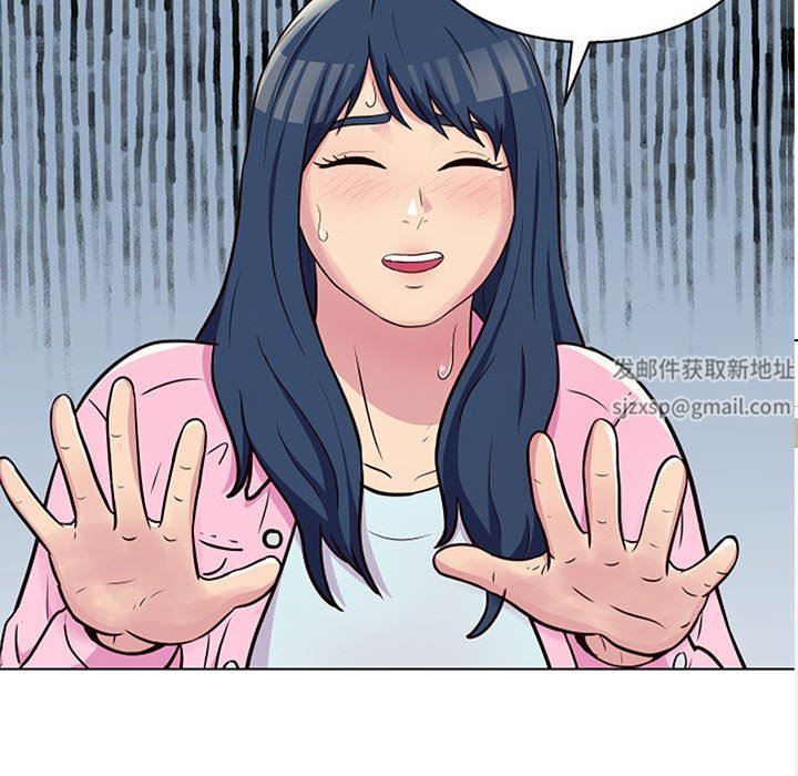 工作室男女第11话