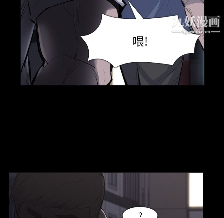 金钱游戏第26话