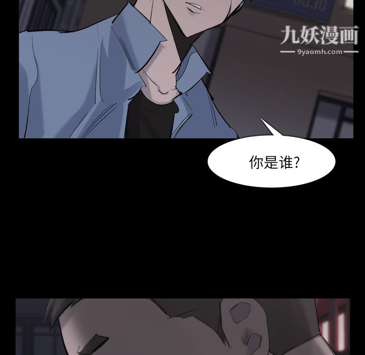 金钱游戏第26话