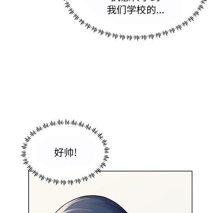 工作室男女第11话