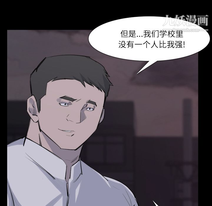 金錢遊戲第26話