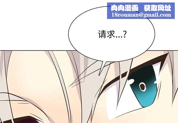 野性之城第73话