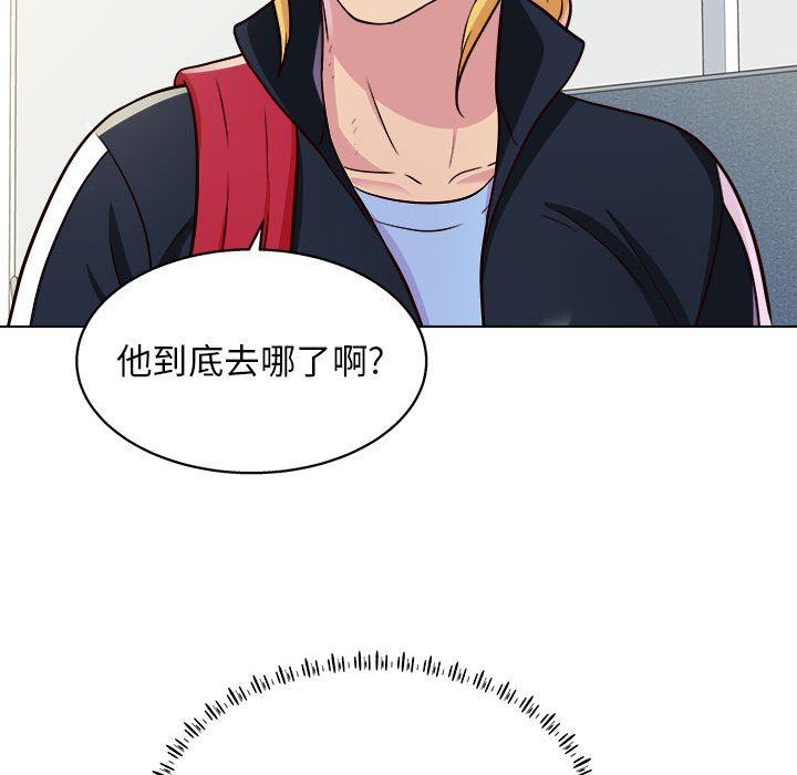 工作室男女第11话