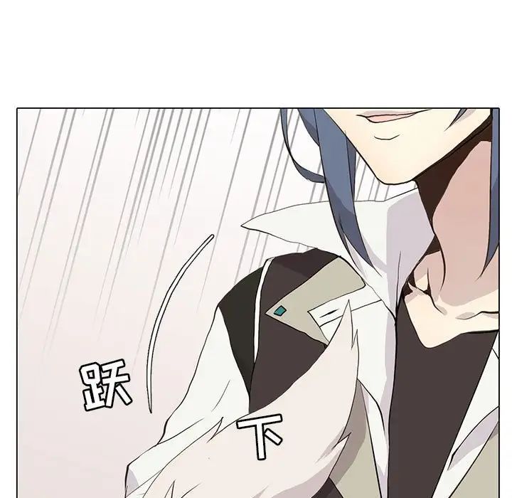 野性之城第73话