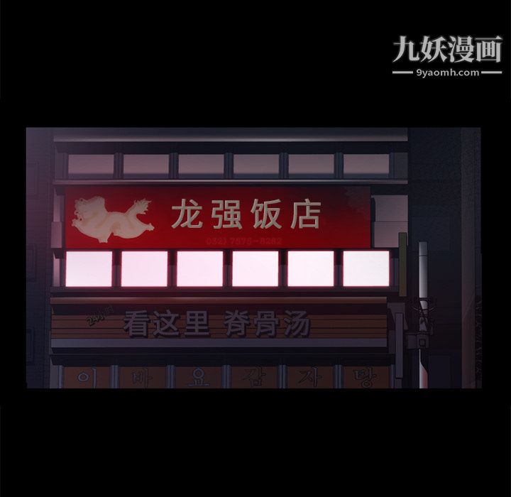 金錢遊戲第26話