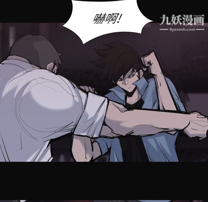 金钱游戏第26话