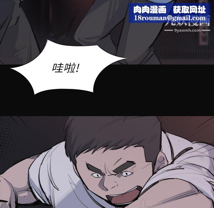 金钱游戏第26话