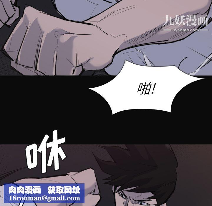 金钱游戏第26话