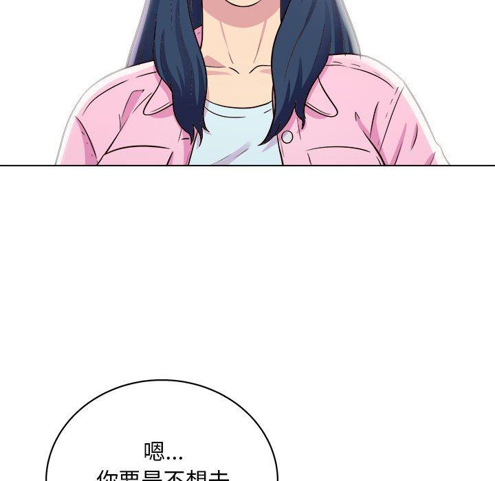 工作室男女第11话