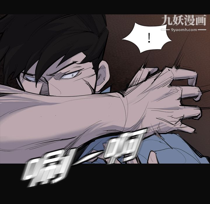 金钱游戏第26话