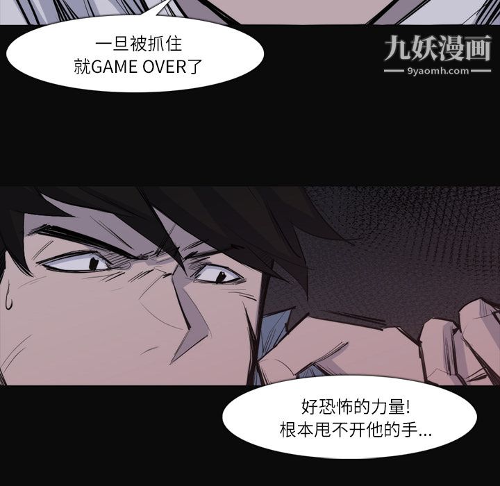 金钱游戏第26话