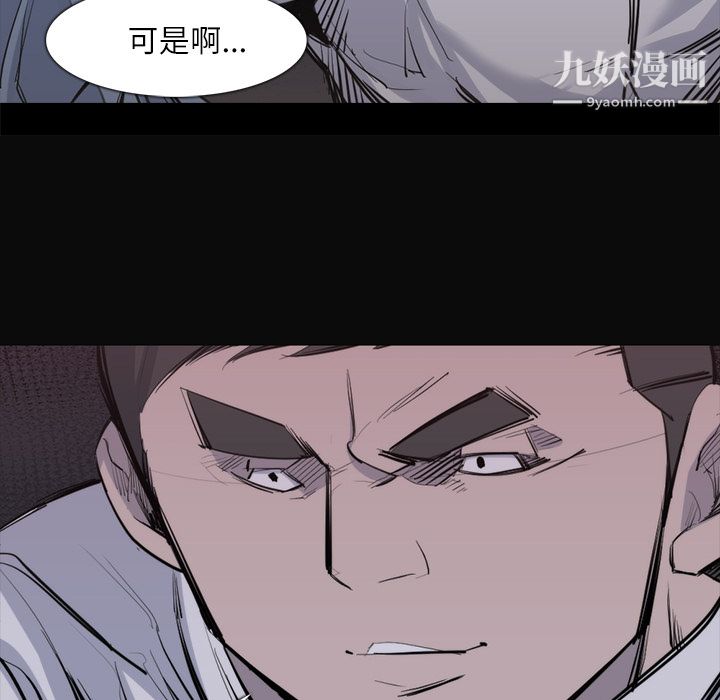 金錢遊戲第26話