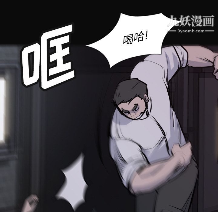 金钱游戏第26话