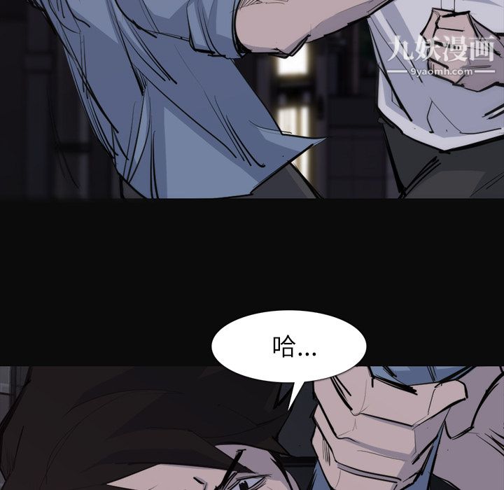 金錢遊戲第26話