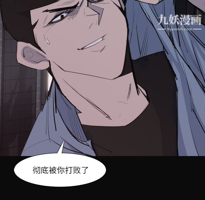 金錢遊戲第26話