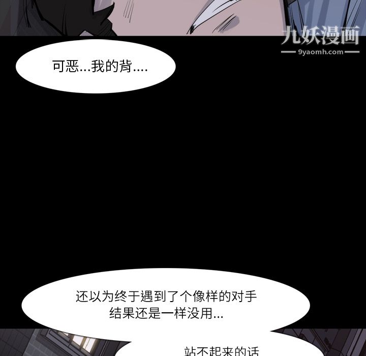 金钱游戏第26话