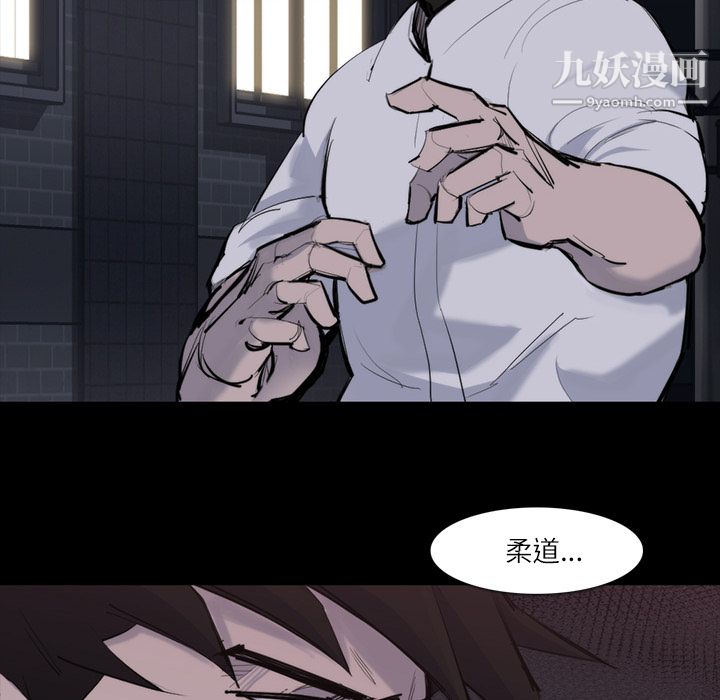 金钱游戏第26话