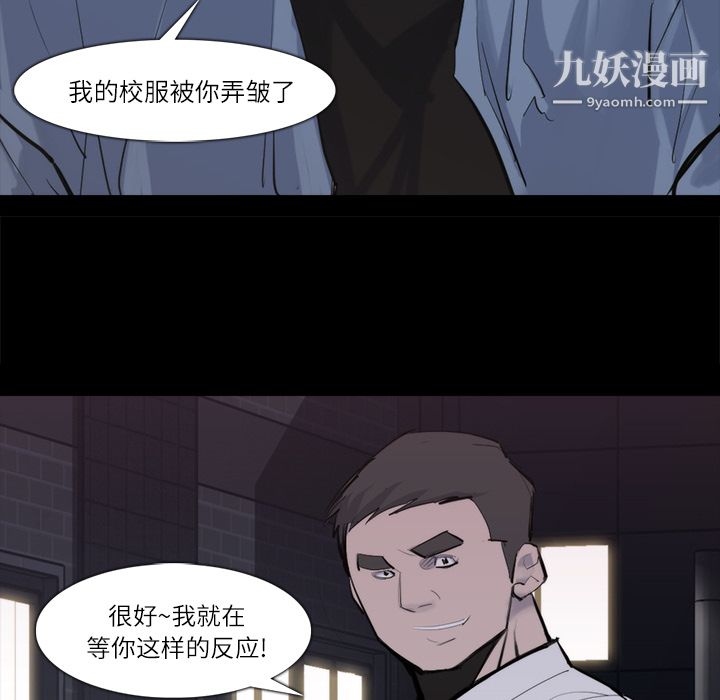 金钱游戏第26话