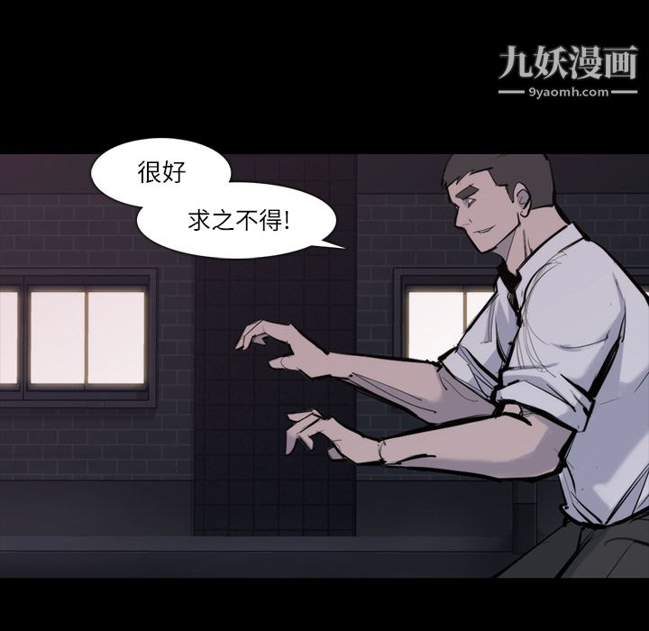 金钱游戏第26话