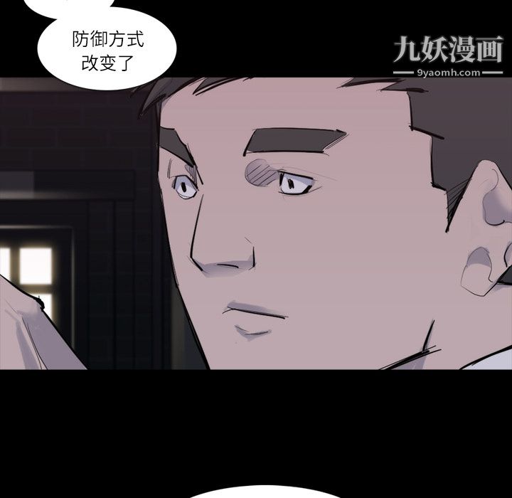 金錢遊戲第26話