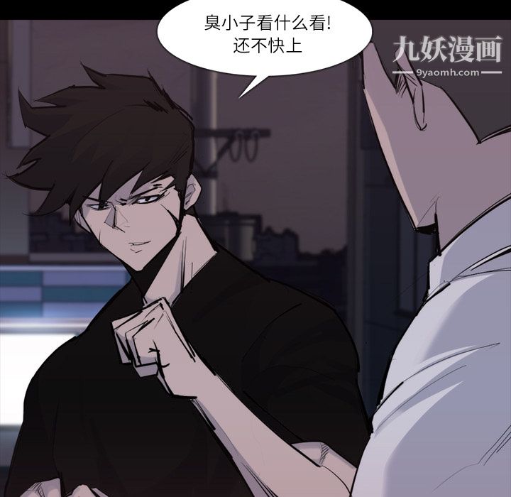 金钱游戏第26话