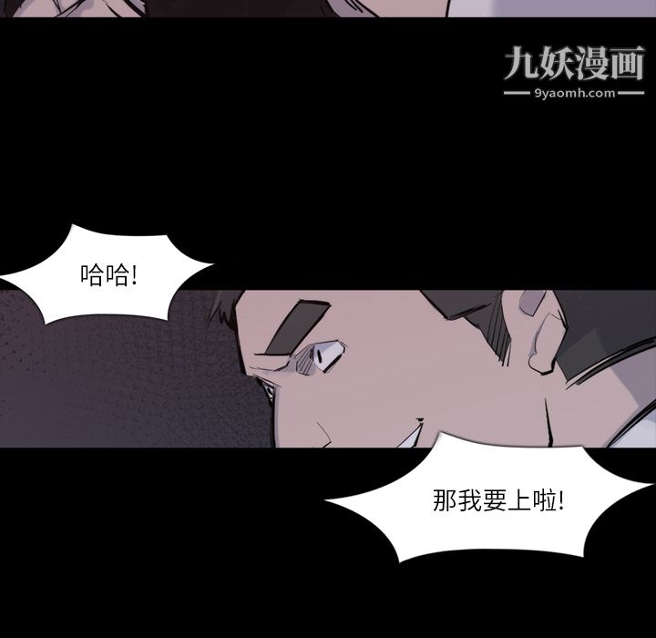 金钱游戏第26话