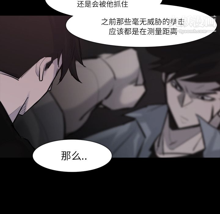 金钱游戏第26话