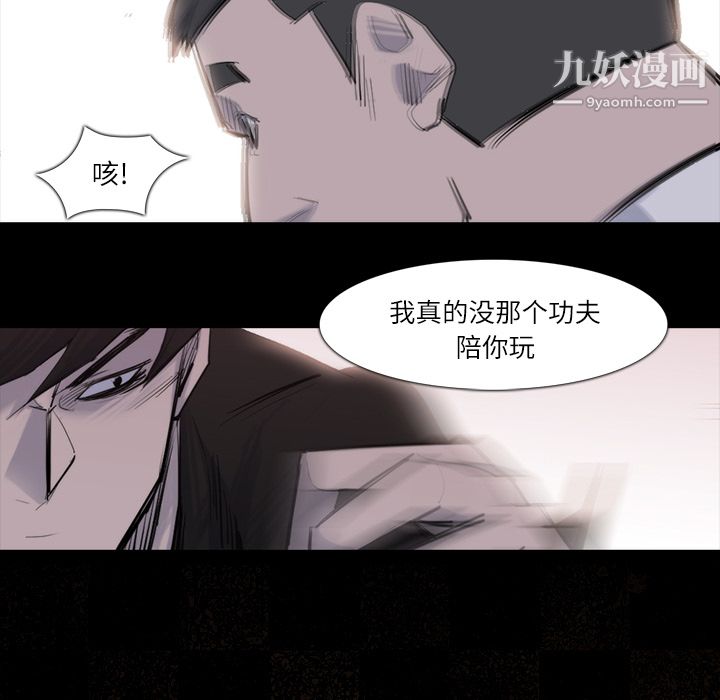 金钱游戏第26话