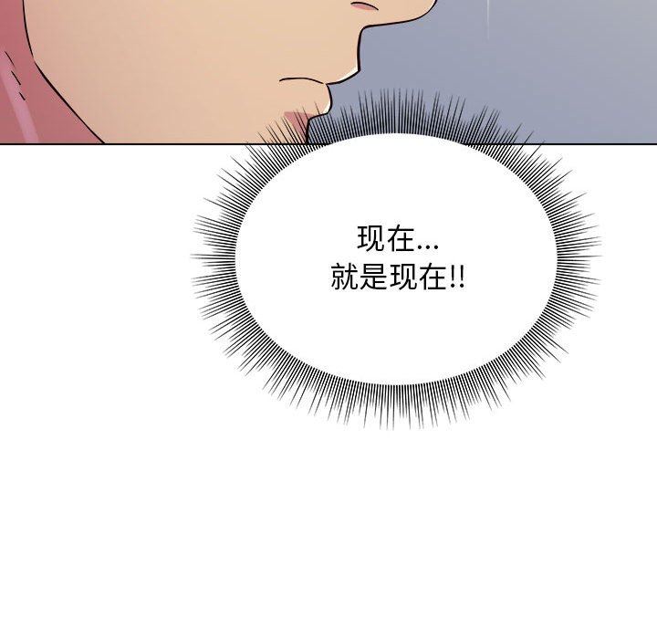 工作室男女第12话