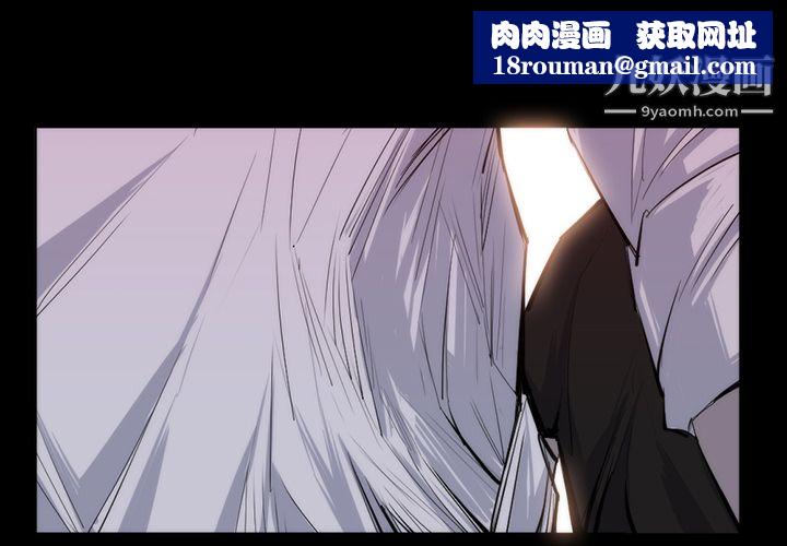 金钱游戏第27话