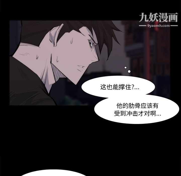 金錢遊戲第27話