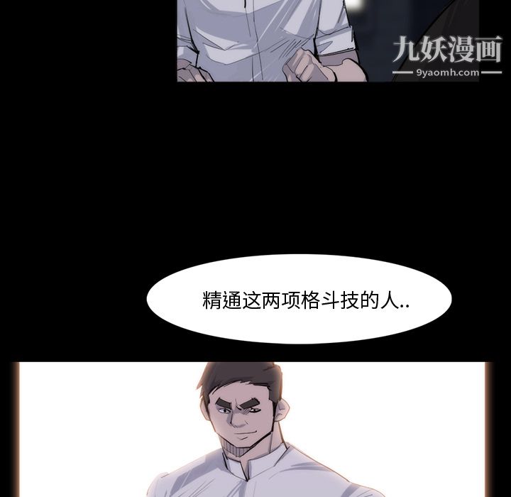 金钱游戏第27话