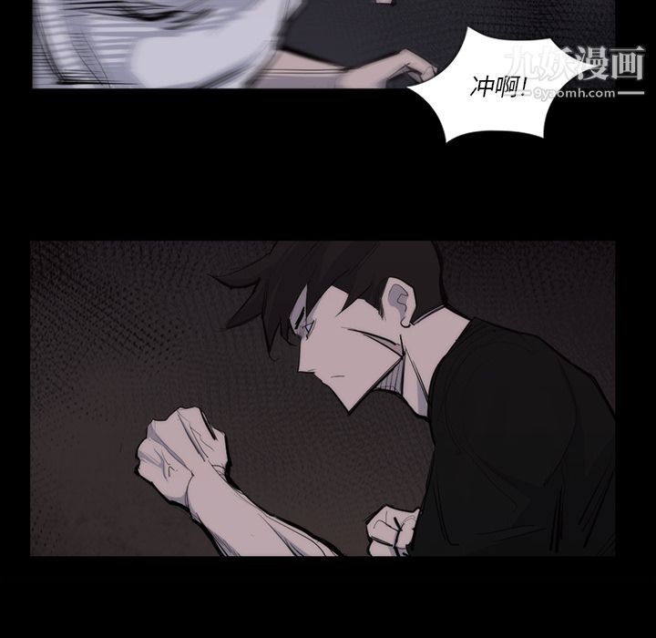 金钱游戏第27话