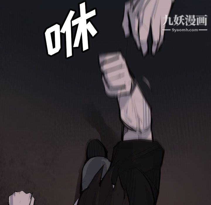 金钱游戏第27话