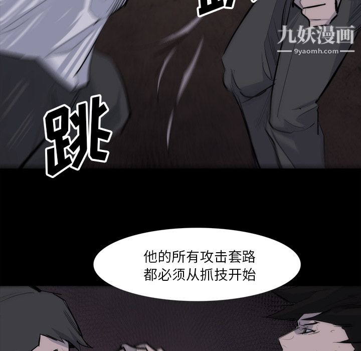 金錢遊戲第27話